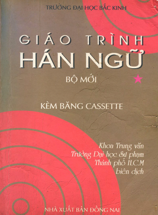 Tài Liệu Số Giáo Trình Hán Ngữ Bộ Mới Tập 1