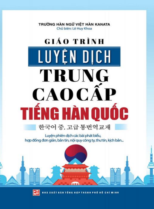Tài Liệu Số Giáo Trình Luyện Dịch Trung Cao Cấp Tiếng Hàn Quốc
