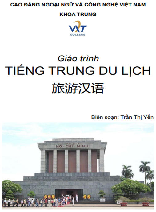 Tài Liệu Số Giáo Trình Tiếng Trung Du Lịch