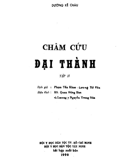 Tài liệu số Châm Cứu Đại Thành Tập 2