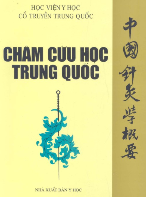 Tài liệu số Châm Cứu Học Trung Quốc