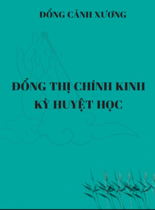 Tài liệu số Đổng Thị Chính Kinh Kỳ Huyệt Học