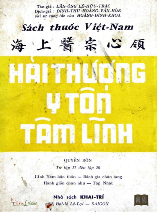 Tài liệu số Hải Thượng Y Tôn Tâm Linh Tập 4