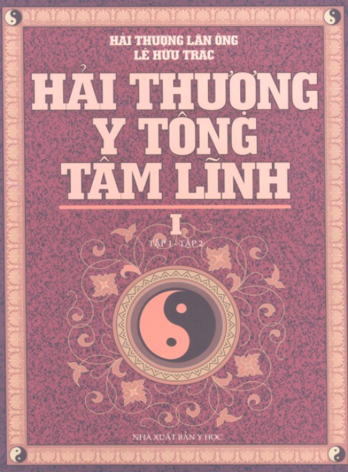 Tài liệu số Hải Thượng Y Tông Tâm Lĩnh Tập 1