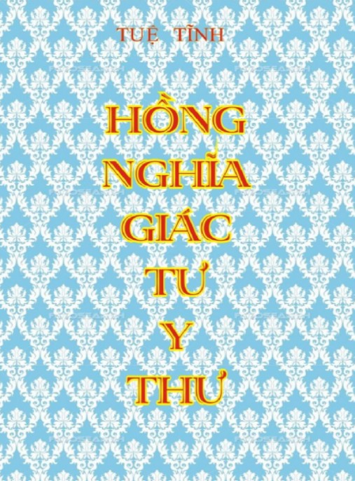 Tài liệu số Hồng Nghĩa Giác Tư Y Thư
