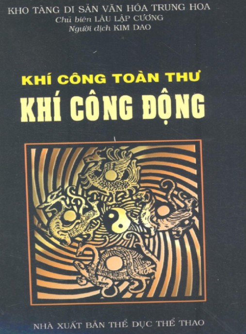 Tài liệu số Khí Công Toàn Thư – Khí Công Động