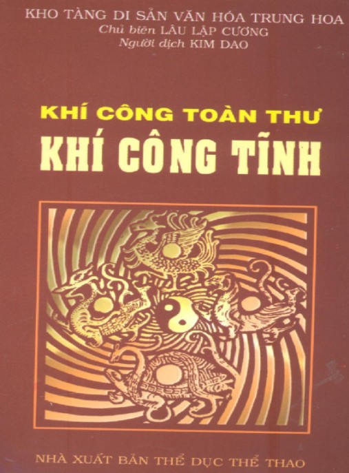 Tài liệu số Khí Công Toàn Thư – Khí Công Tĩnh